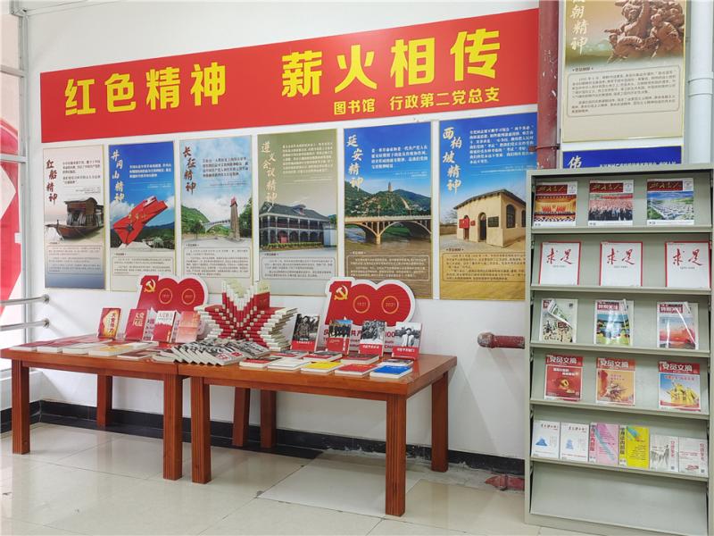 党史学习教育主题书展活动现场（二）.jpg