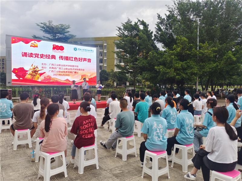 红色经典诵读活动现场.jpg