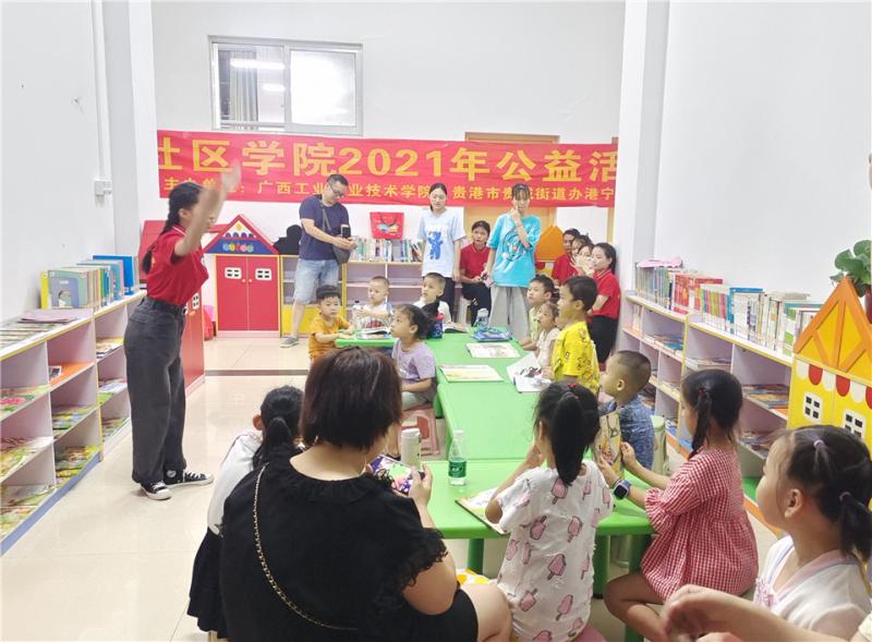 少儿红色故事汇现场.jpg