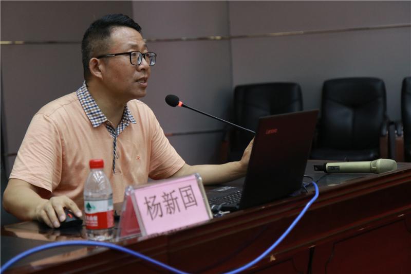 杨新国博士主讲心理专题讲座.jpg