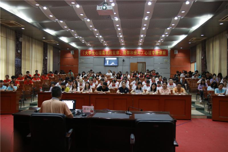 讲座现场.jpg
