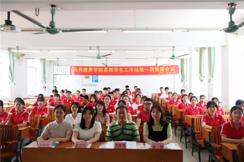 会议合影.jpg