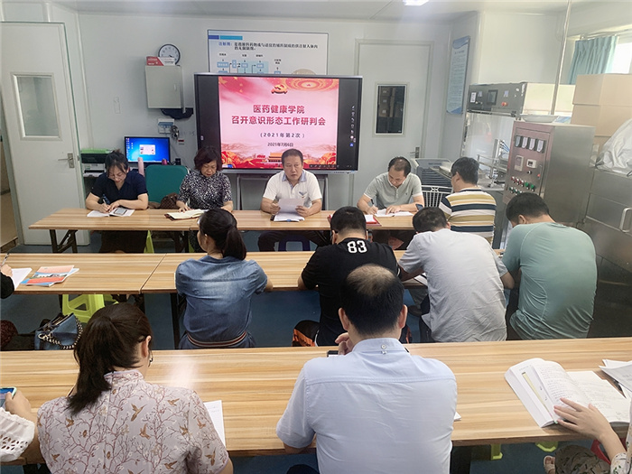 会议现场.jpg