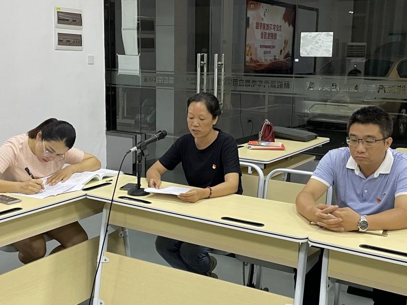 支部党员做个人盘点与检查汇报.jpg