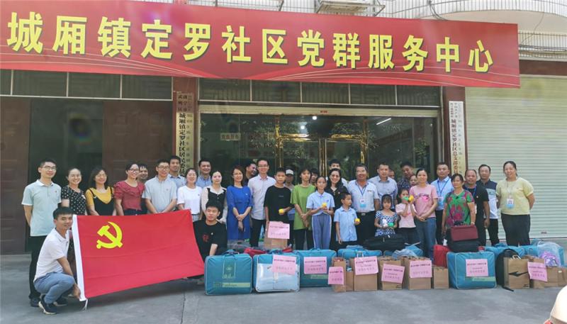 C:UserscfbDesktop‚10716“助力乡村振兴 关爱留守儿童”英国上市公司官网365智能制造学院在行动新闻稿‚10716“助力乡村振兴 关爱留守儿童”英国上市公司官网365智能制造学院在行动新闻稿\u5408影_副本.jpg