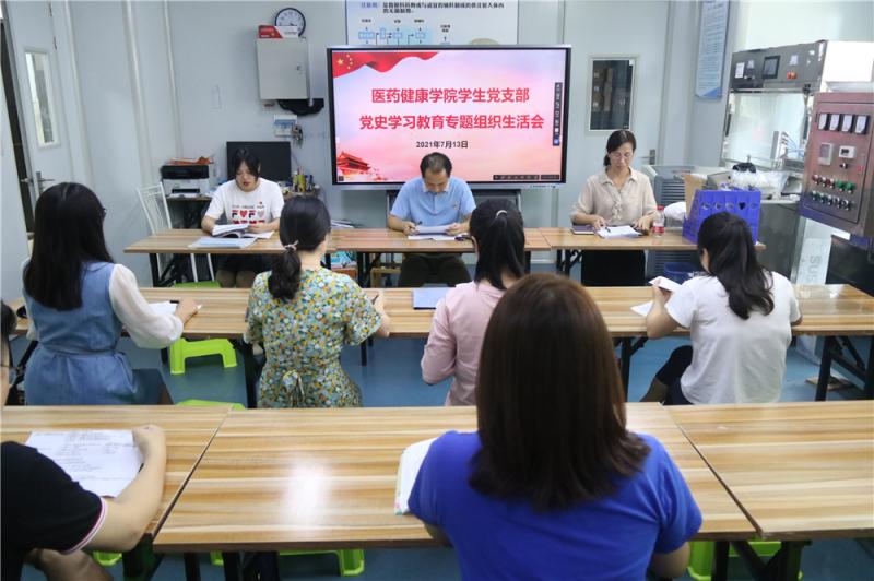 会议现场.jpg