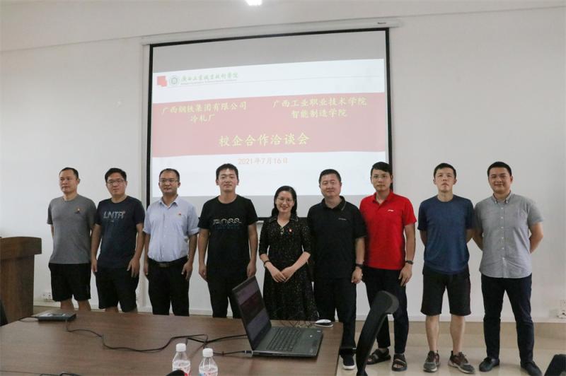 C:UserscfbDesktop‚10716智能制造学院《广西钢铁集团冷轧厂到智能制造学院进行校企合作洽谈》‚10716智能制造学院《广西钢铁集团冷轧厂到智能制造学院进行校企合作洽谈》\u4fee改图\u6821企双方合影留念.jpg