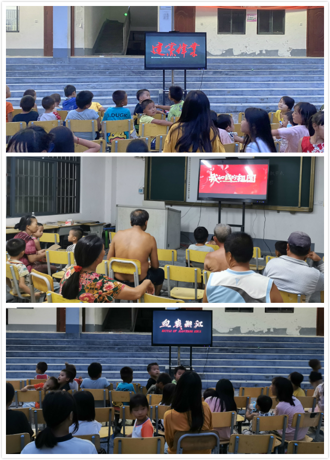 党史学习教育红色影视作品展播.jpg