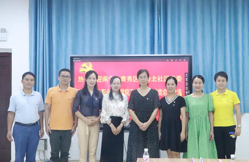 C:UserscfbDesktop\u6700新-2021.9.3工业设计学院《青秀区凤岭北社区党委到工业设计学院进行党建共建项目合作交流》\u6700新-2021.9.3工业设计学院《青秀区凤岭北社区党委到工业设计学院进行党建共建项目合作交流》-合影.jpg
