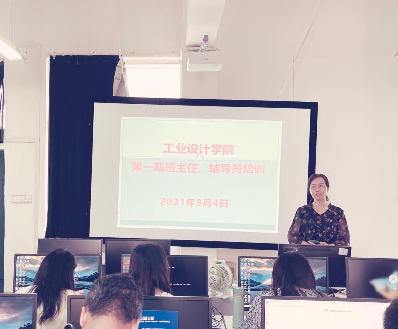 工业设计.jpg