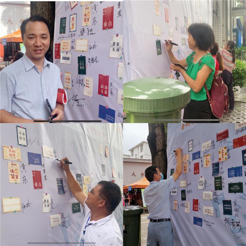 老师们纷纷在签名墙为学生写寄语.jpg