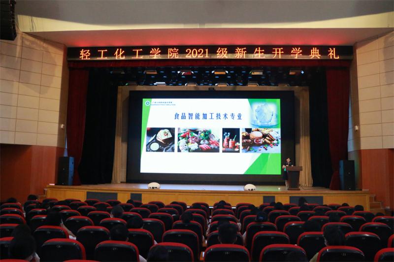 轻工化工学院食品智能加工技术专业介绍会现场.jpg
