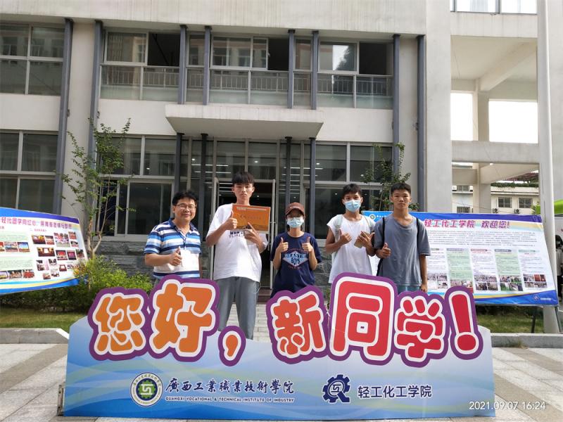 轻工化工学院院长张立颖与2021级新生合影.jpg