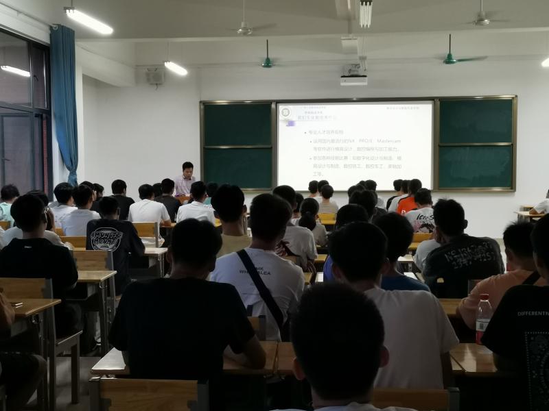 模具专业新生专业介绍.jpg