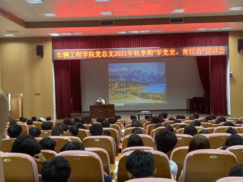 韦万民书记讲话.png