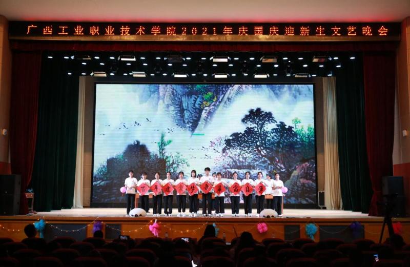 《笔墨初心 书画人生》校书画协会.jpg