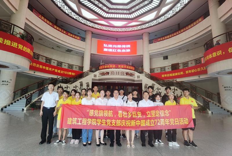 党日活动合照(小尺寸).jpg