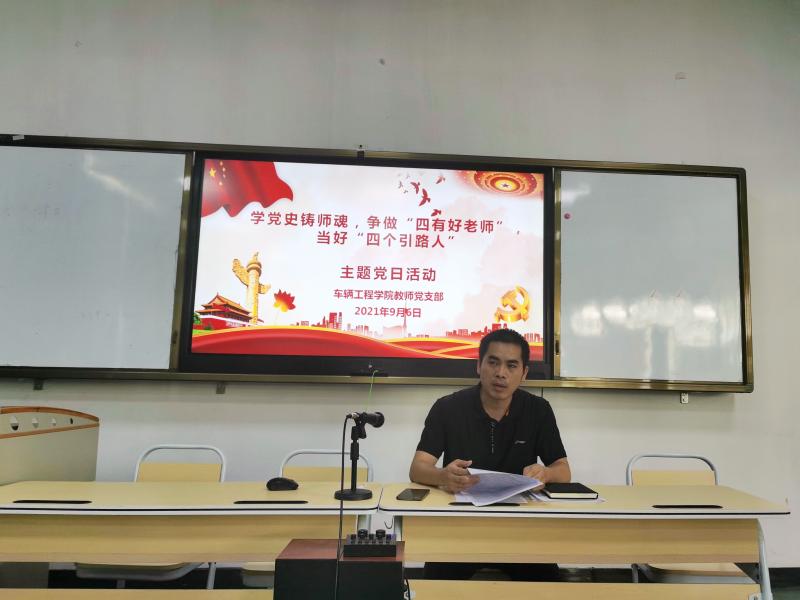 支部书记李盛福领学文献.jpg