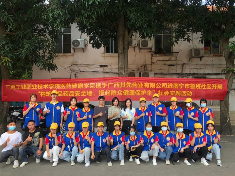 合影.jpg