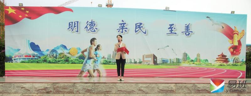 图二：潘院长做国旗下的讲话.jpg