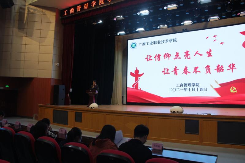 （罗侃书记致开幕词）.jpg
