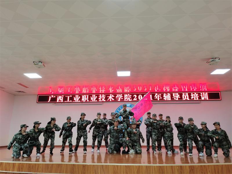 团队展示.jpg