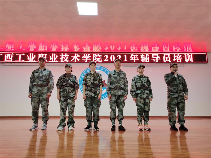 各小组队长、指导员做小结分享.jpg