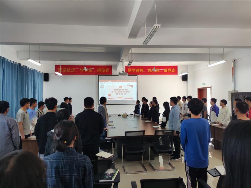 开班仪式现场.jpg
