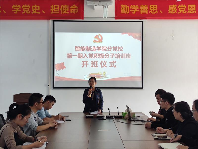 梁艳娟书记做动员讲话.jpg