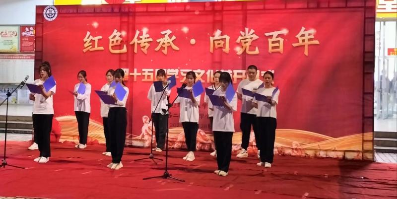 十五届学习文化节开幕式现场.jpg