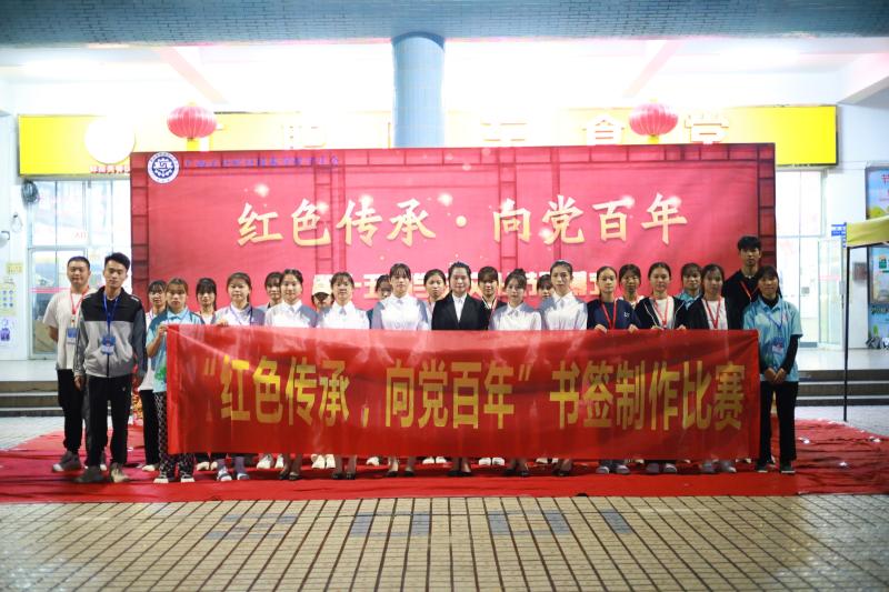 “红色传承，向党百年”书签制作比赛.jpg