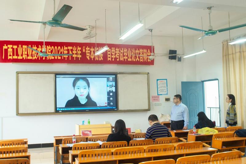 【专本衔接】幼师教育学院“专本衔接”毕业论文线上答辩顺利举行
