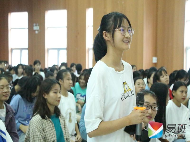 图二：学生提问.jpg