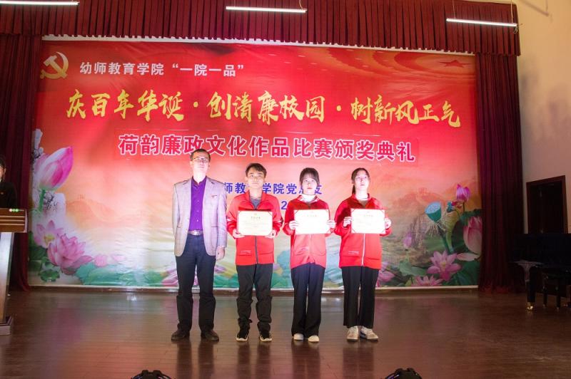 图3 冯以宜书记给获奖作品作者颁奖 - 小图.jpg
