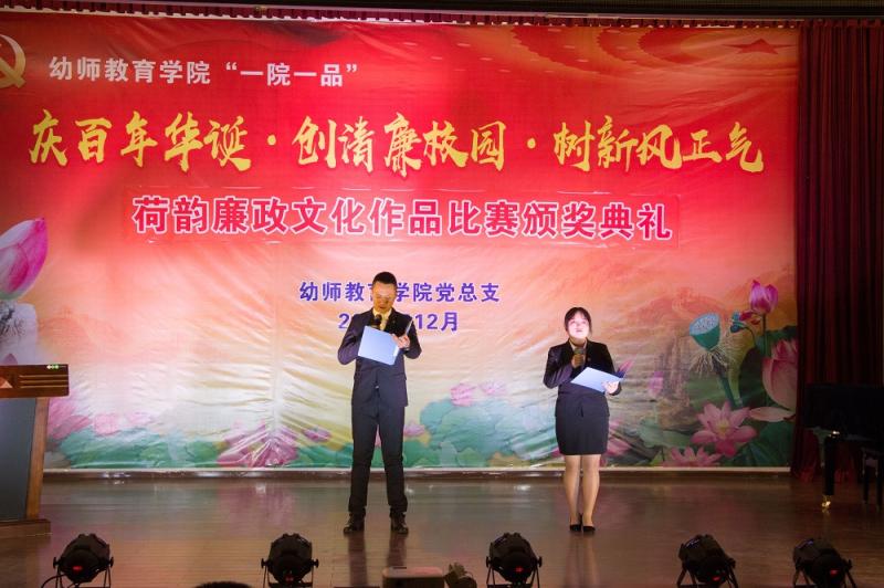 图5 学生朗诵《烈烈清风》小图.jpg