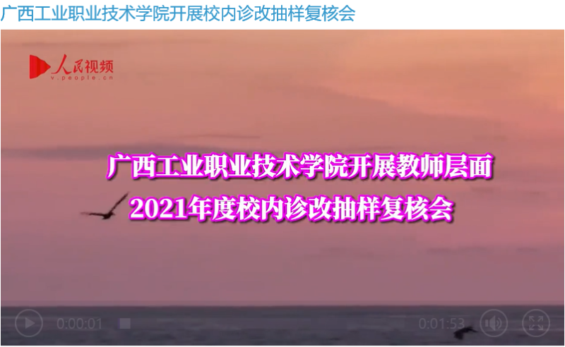 E:\u684c面\u62bd样复核.png