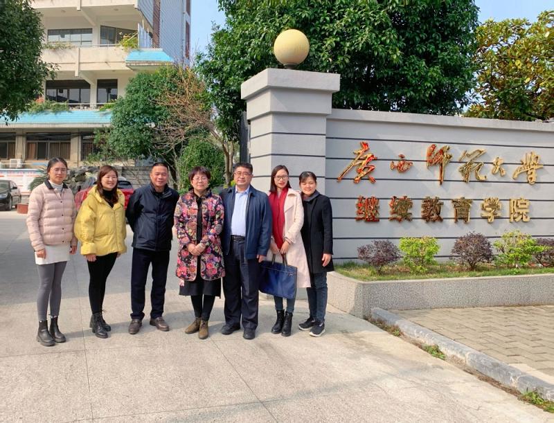 【专本衔接】幼师教育学院前往广西师范大学等高校交流学习