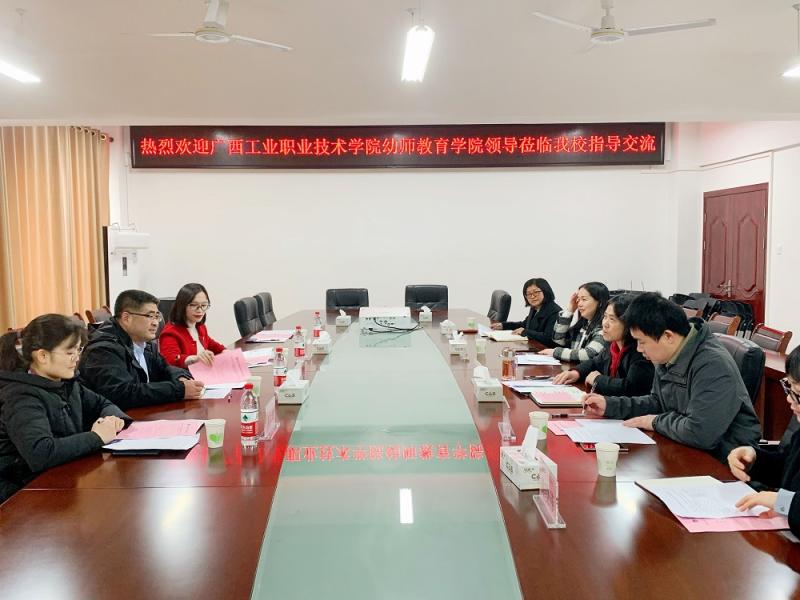 图2 到桂林师专高等专科学校交流.jpg
