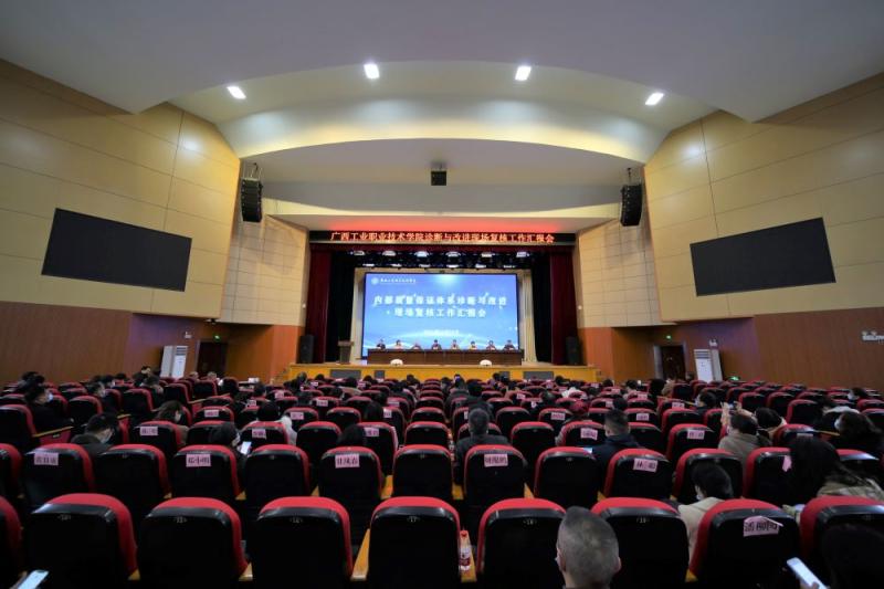 E:\u684c面\u8bca改复核现场小图\u6c47报会现场.jpg