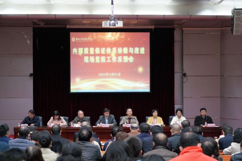 E:\u684c面\u8bca改复核现场小图\u8bca改复核反馈会现场.jpg