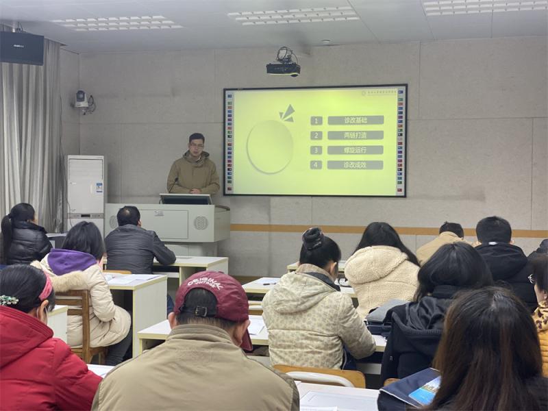 E:\u684c面‚1.12.30《轻工化工学院开展师生诊断与改进工作培训》‚1.12.30《轻工化工学院开展师生诊断与改进工作培训》\u5c0f图\u6559师层面诊改工作培训.jpg