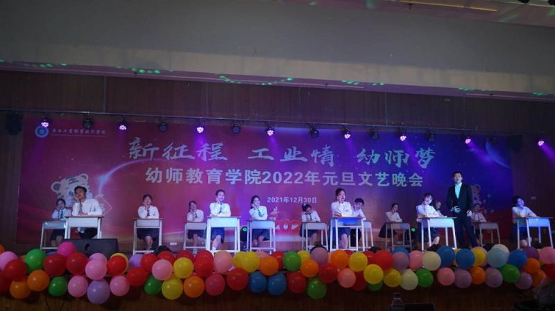 E:\u684c面‚1.1.2幼师教育学院《“新征程•工业情•幼师梦”——幼师教育学院隆重举行庆元旦文艺晚会》‚1.1.2幼师教育学院《“新征程•工业情•幼师梦”——幼师教育学院隆重举行庆元旦文艺晚会》\u56fe4 节目《师之印象》.jpg