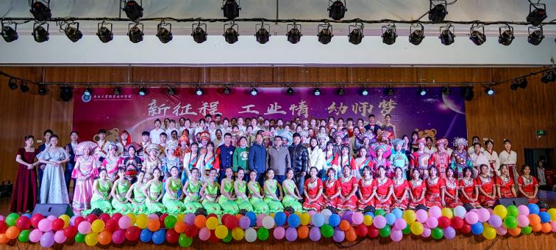 E:\u684c面‚1.1.2幼师教育学院《“新征程•工业情•幼师梦”——幼师教育学院隆重举行庆元旦文艺晚会》‚1.1.2幼师教育学院《“新征程•工业情•幼师梦”——幼师教育学院隆重举行庆元旦文艺晚会》\u56fe5 元旦文艺晚会合影留念.jpg