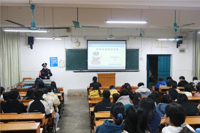 E:\u684c面‚11229医药健康学院组织开展防电信诈骗安全讲座‚11229医药健康学院组织开展防电信诈骗安全讲座\u53d1网站\u90b1靖翔警官给同学们讲解防诈骗知识.jpg