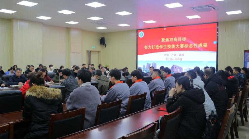 三校区精工楼A座101室主会场.jpg