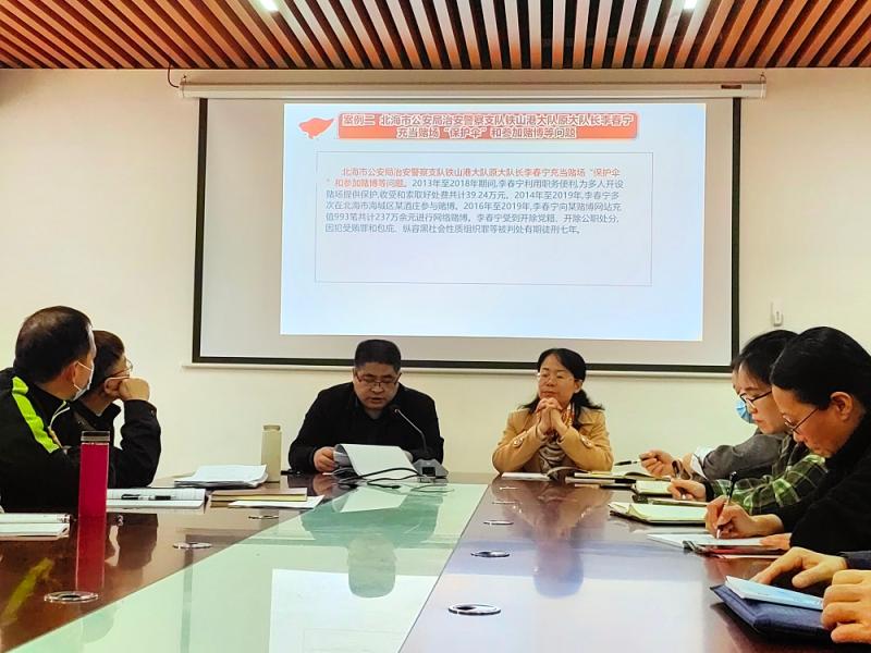加强党风廉政建设 筑牢廉洁自律防线 -幼师教育学院召开2022年春季学期党风廉政建设会议