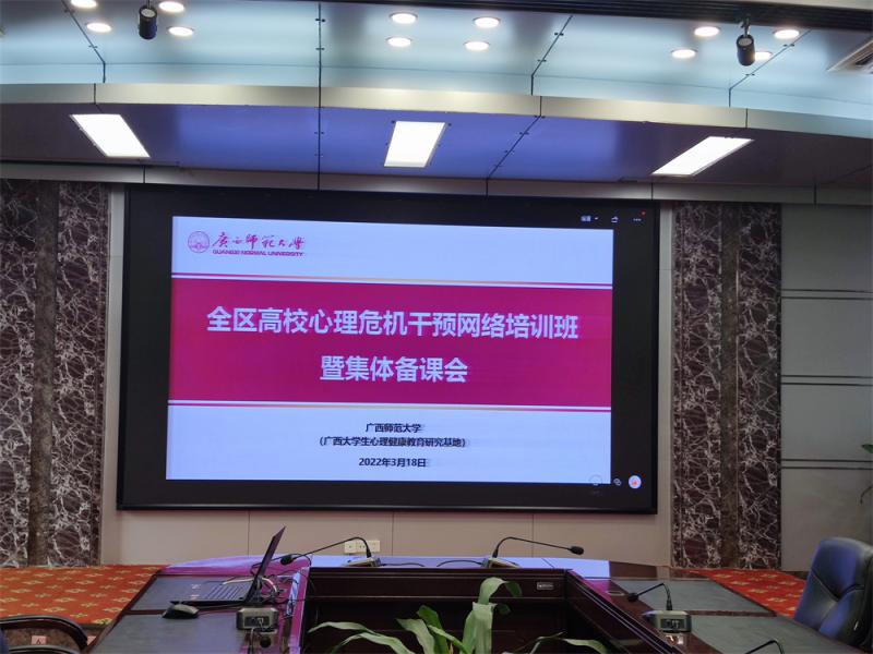 我校集中学习会场.jpg