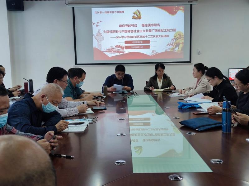图1：专题学习.jpg