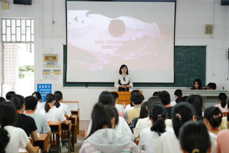 学校团委副书记刘思雅老师做2022春季学期工作布置.jpg