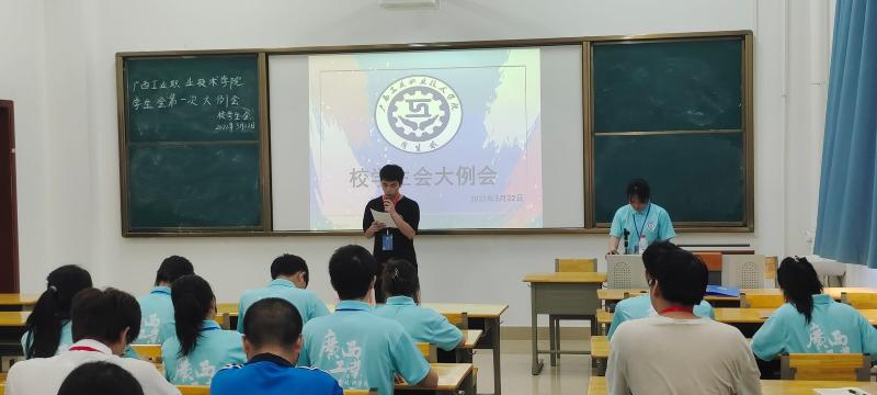 校学生会成员对2022春季学期部门工作做安排.jpg